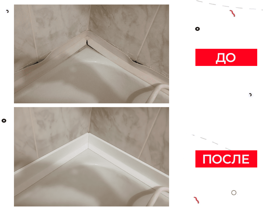 Комплект акриловых бордюров Волшебная палочка MSПШ1224 900*12*24 мм - 2 шт. + MSПШ1224 750*12*24 мм