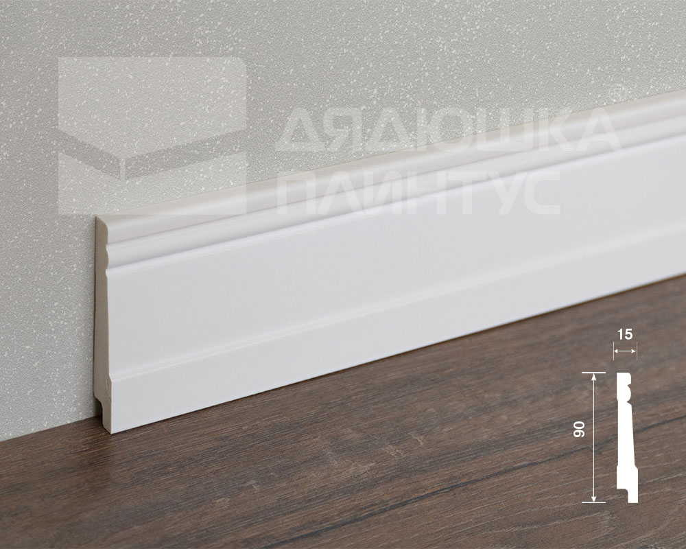Плинтус из полистирола высокой плотности HI WOOD B90 90мм х 15мм х 2,0м.