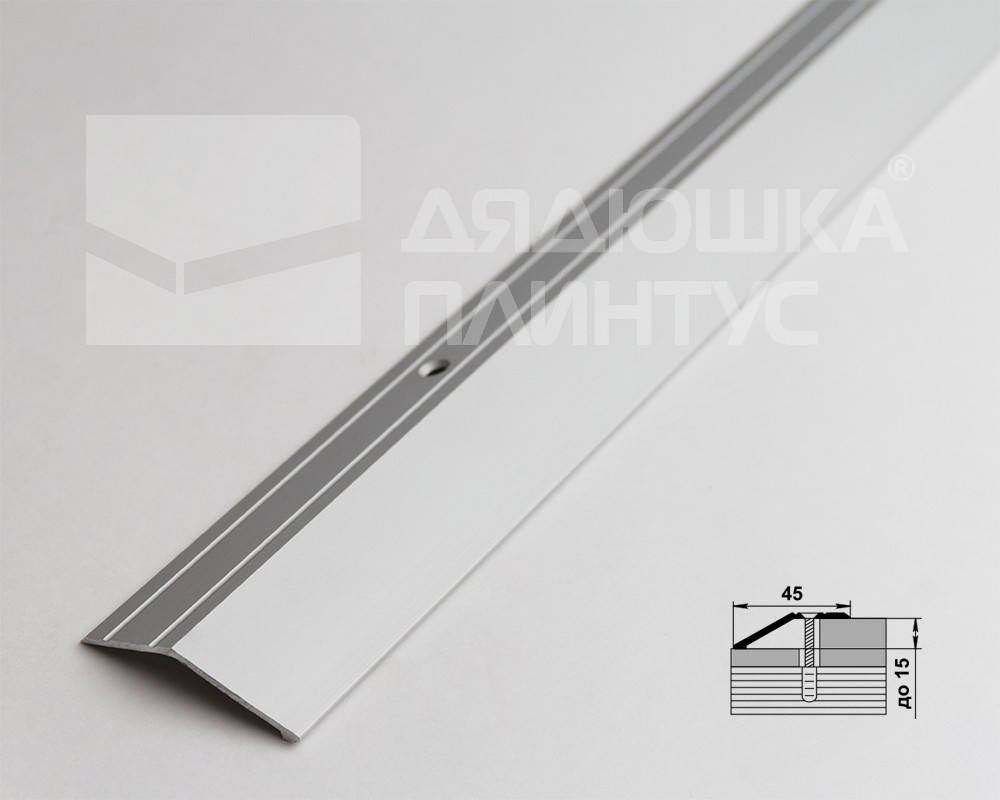 Порог разноуровневый ПР 04.900.01л Анод серебро