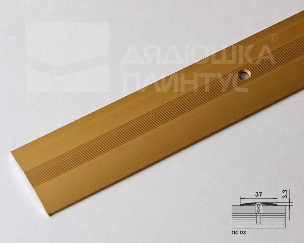 Порог одноуровневый ПС 03.2700.202л Золото