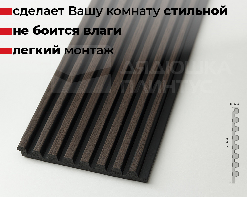 Панель вспененный полистирол  ГРЕЙС 3D RAIL EAST 120*2700 Дуб рустикальный