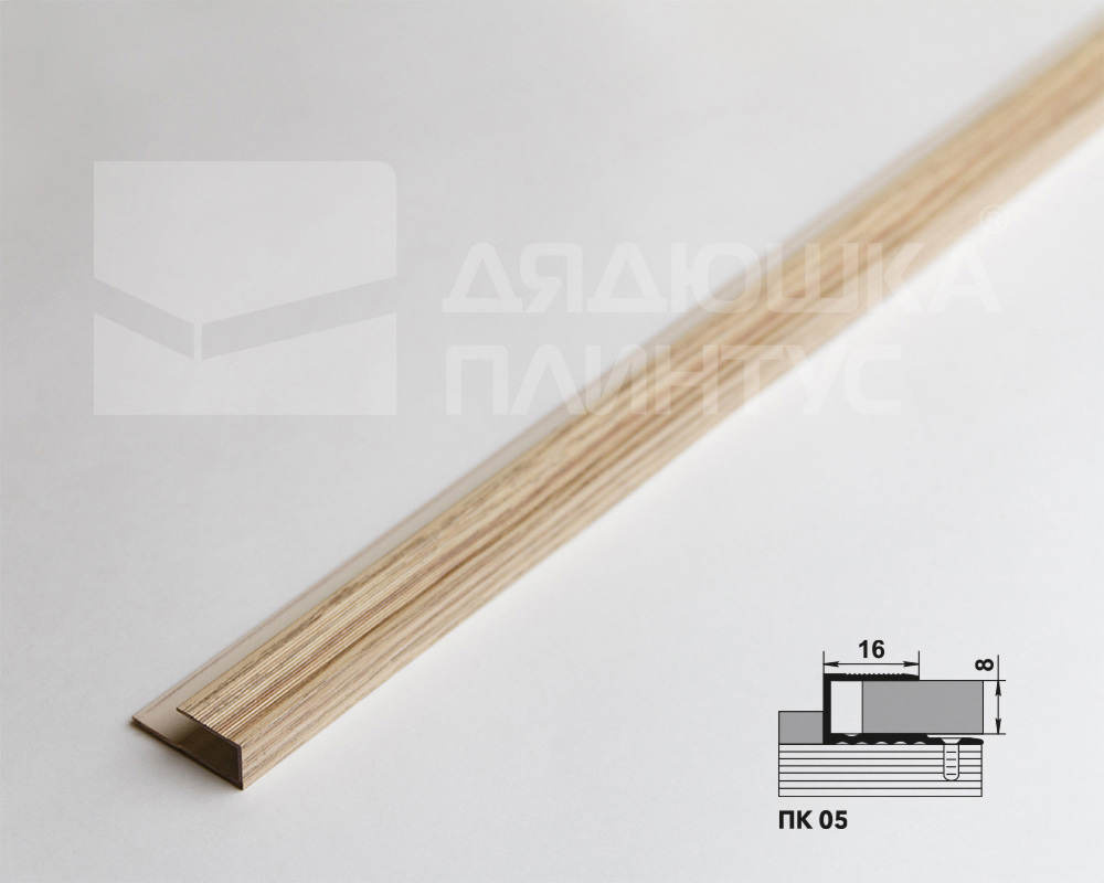 Профиль окантовочный ПК 05.2700.289 Клен беленый