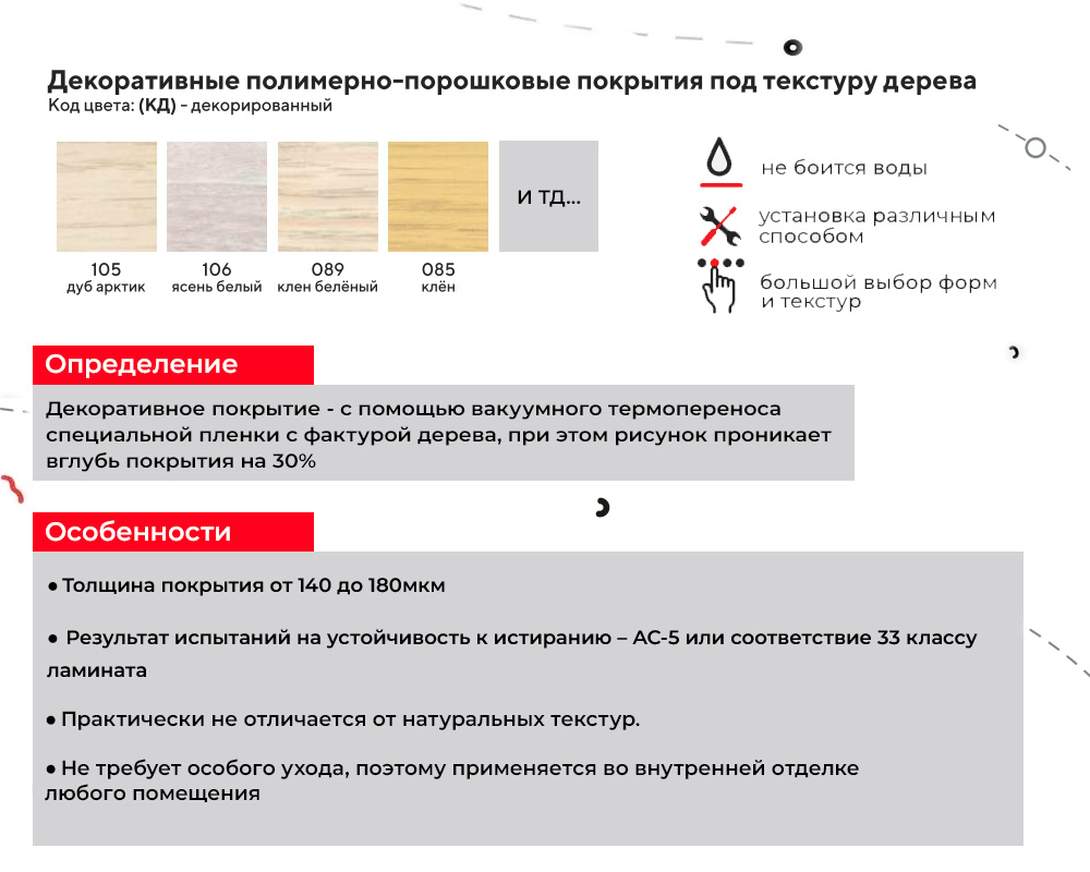 Порог разноуровневый ПР 02.900.R102 Ольха серая