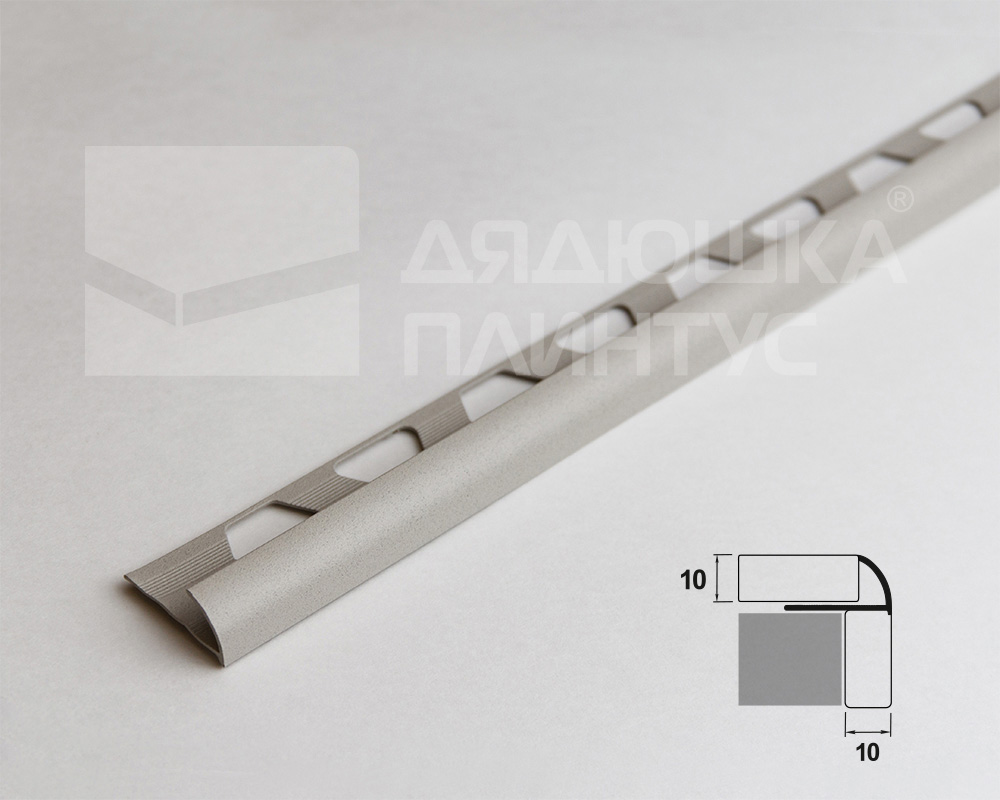 Алюминиевый наружный профиль ПО-9 (11384PX)  светло-серый муар 2,7 м.