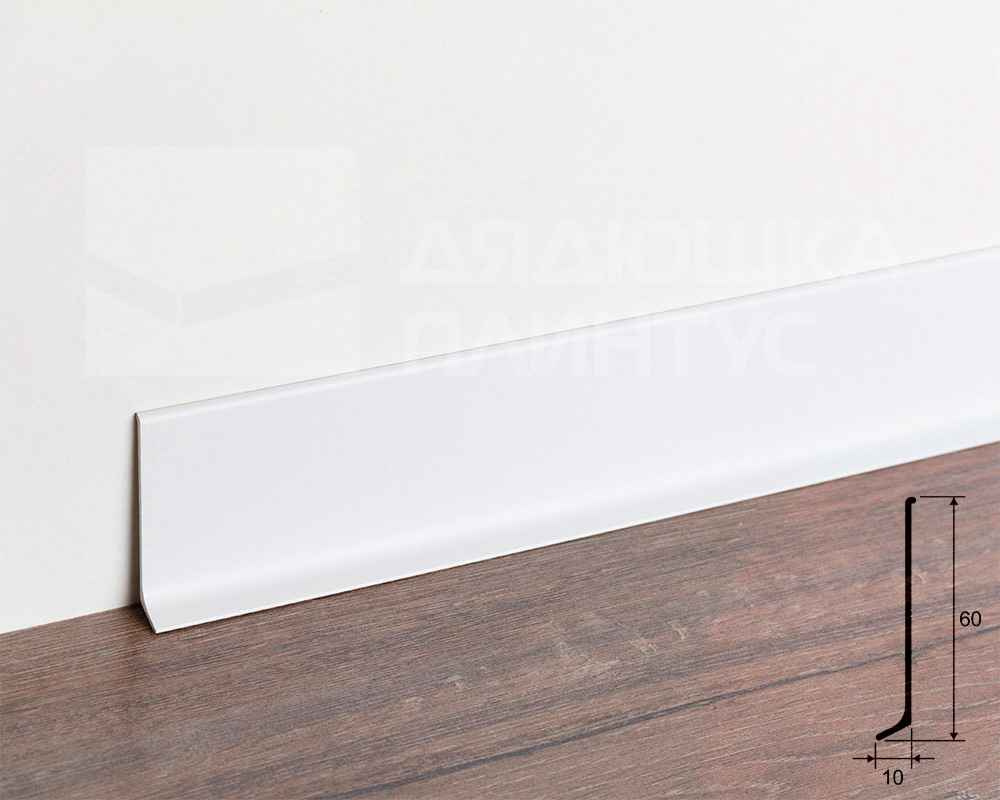 Плинтус алюминиевый 60 мм ПЛ-60 (92481PF7) белый муар 3м.