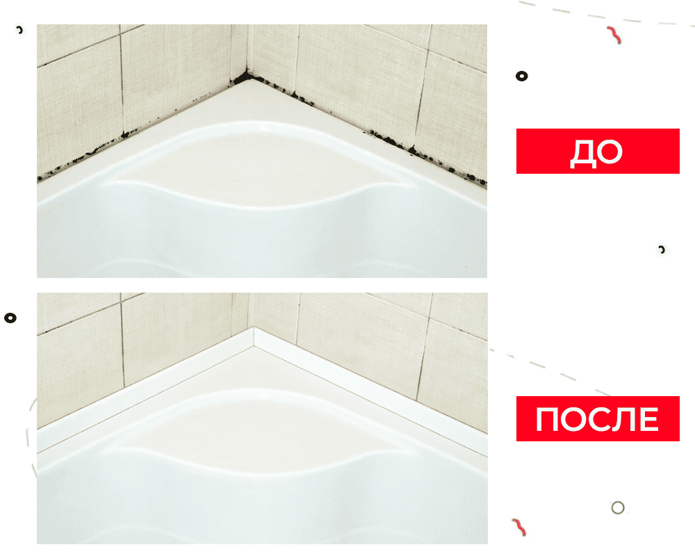 Комплект акриловых бордюров Волшебная палочка  MSП12 900*12*12 мм - 2 шт. + MSП12 750*12*12 мм - 2 ш