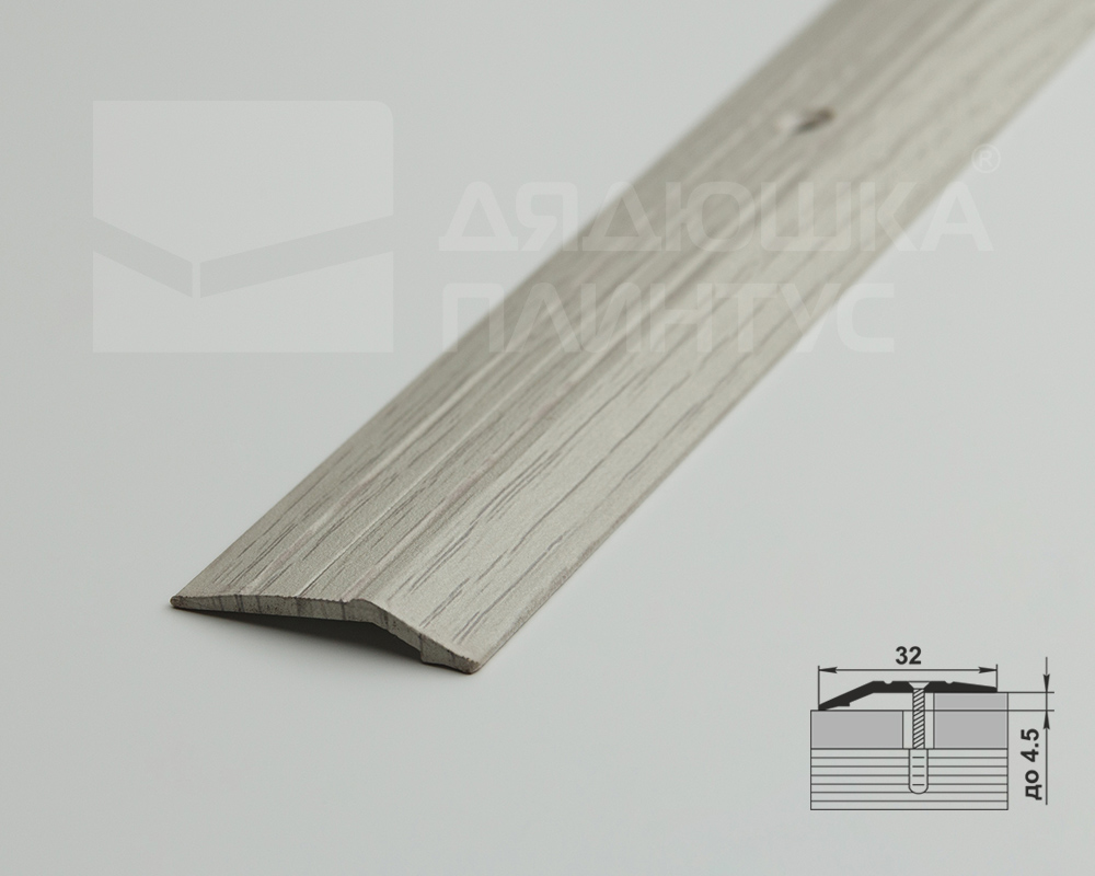 Порог разноуровневый ПР 03.1800.105 Дуб арктик