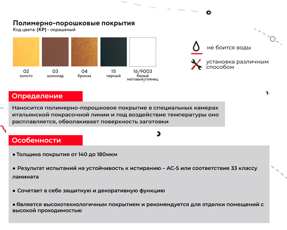 Порог разноуровневый ПР 02.900.04 Бронза