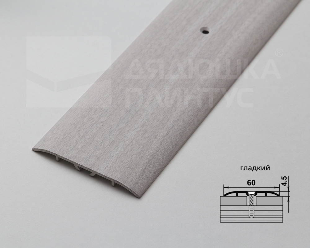 Порог одноуровневый ПС 07-1.900.106 Ясень белый