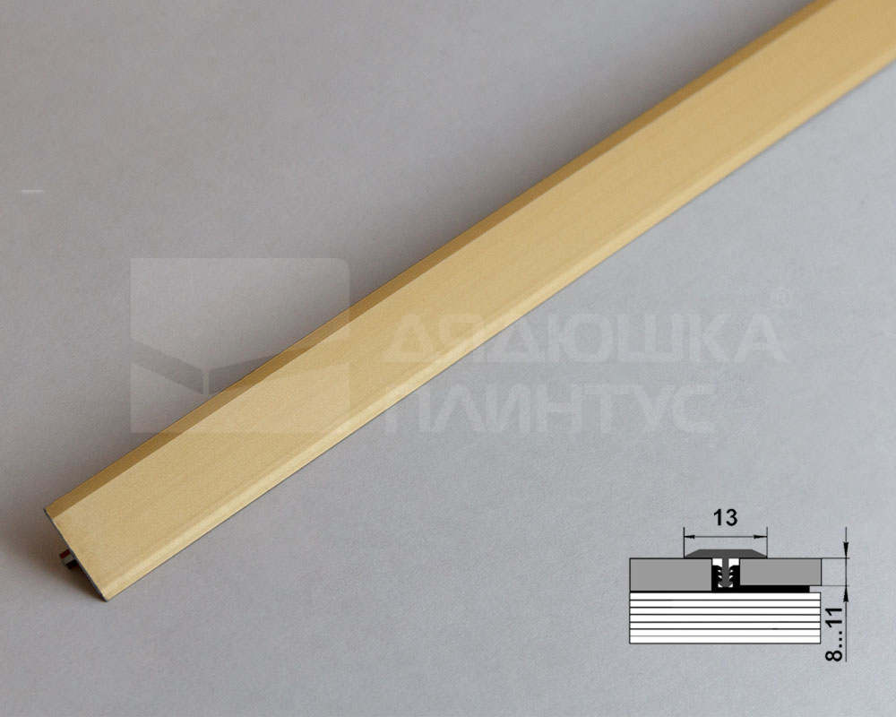 Порог одноуровневый ПС 09.2700.202л Золото