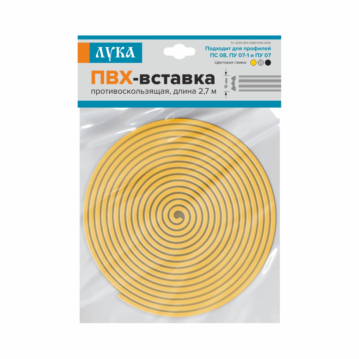 ПВХ-вставка ВПУ 07.2700.470 Чёрный