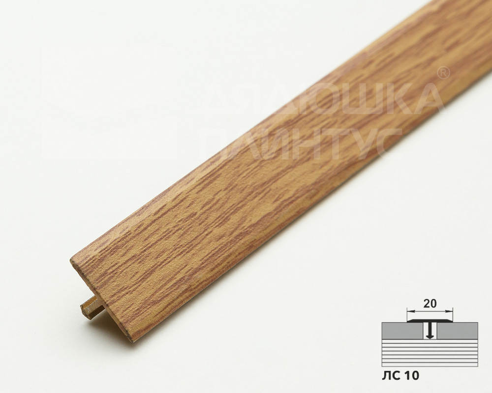 Порог одноуровневый ЛС 10.2700.284 2,7 м Дуб универсальный