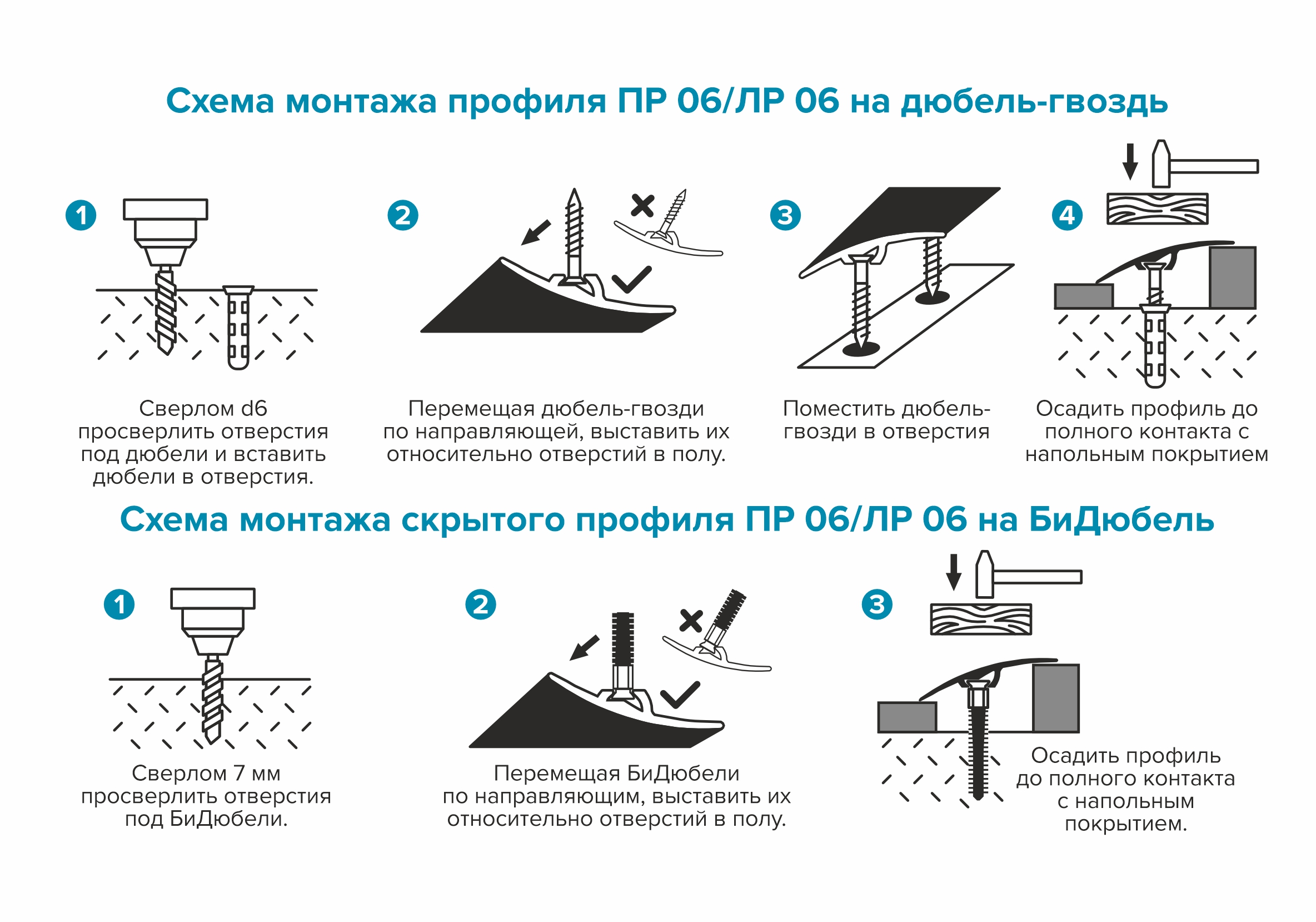 Порог разноуровневый ПР 06.900.R102 Ольха серая