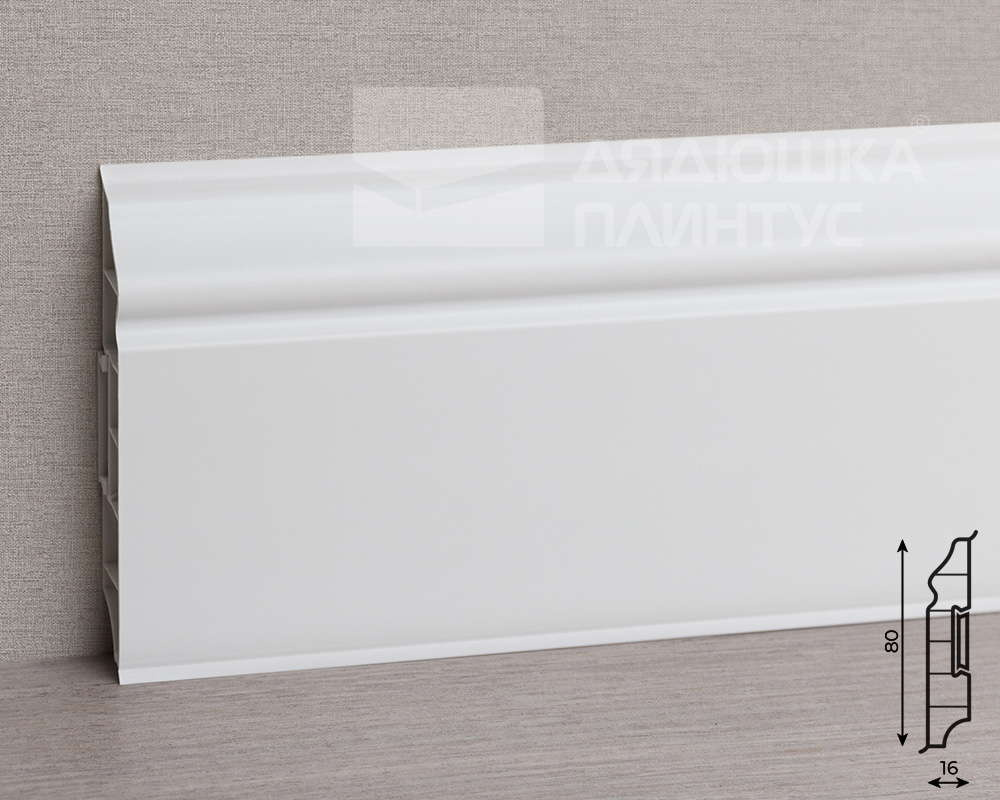 Плинтус фигурный ПВХ Дюра ИДЕАЛ 80мм 2,2м  001 Белый
