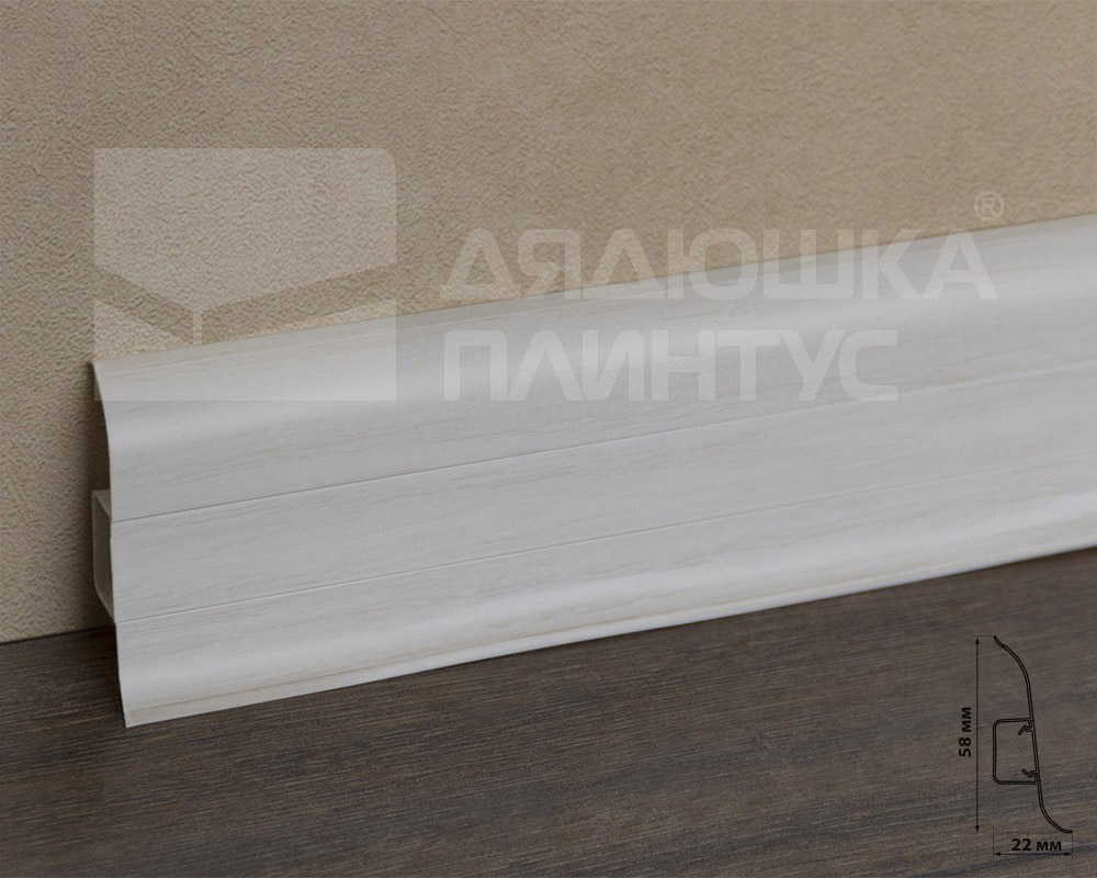Плинтус ПВХ Волшебная палочка 58мм 2,2м 5803