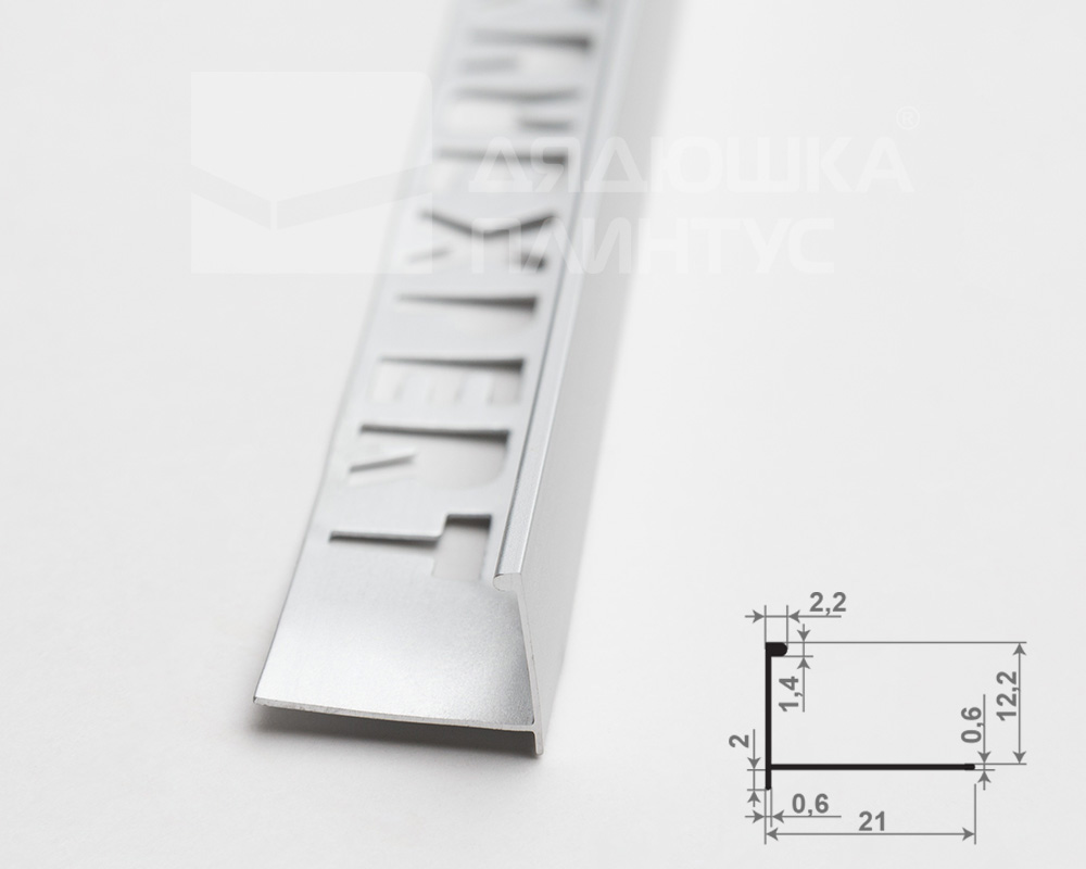 Профиль окантовочный Волшебная палочка Expert MSPKE 01-12K.2700.01L 12Kмм 2,7м Серебро Люкс