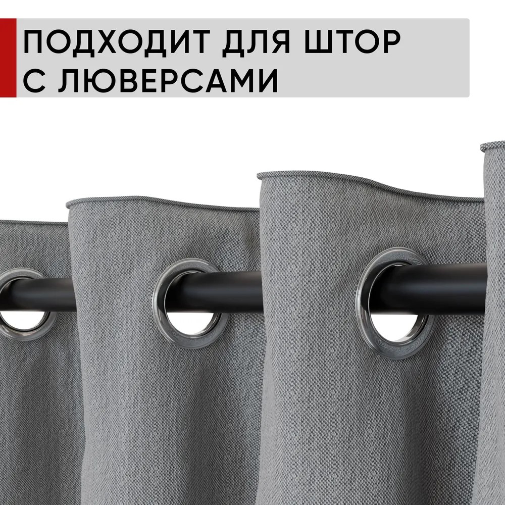 Карниз двухрядный кованый УЮТ D25мм 2,8м Черный