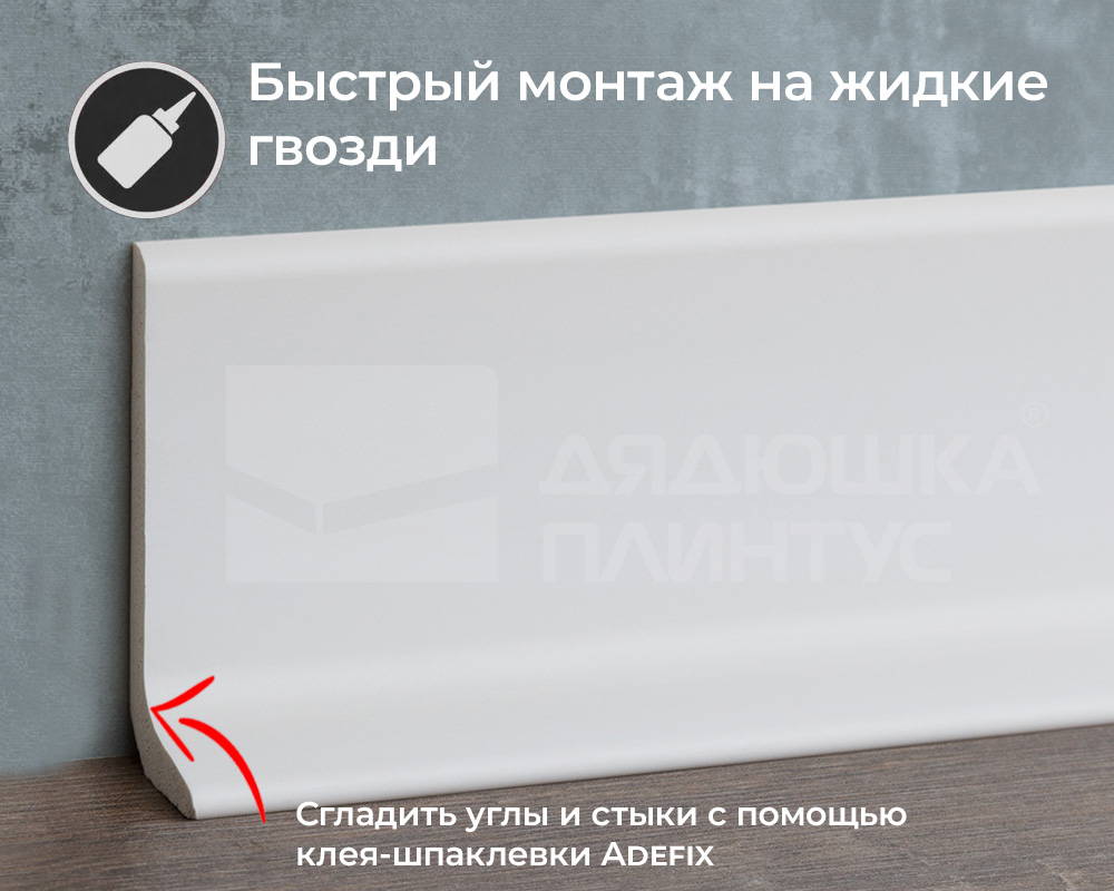 Плинтус из полистирола высокой плотности Волшебная Палочка 60*20*2000. MSPOL 122 Окраска включена в стоимость