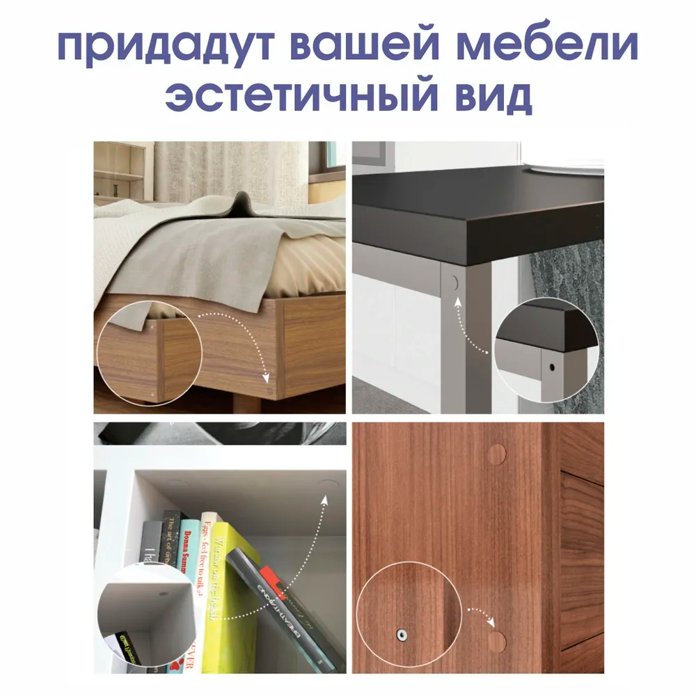 Заглушка для саморезов Бамбук