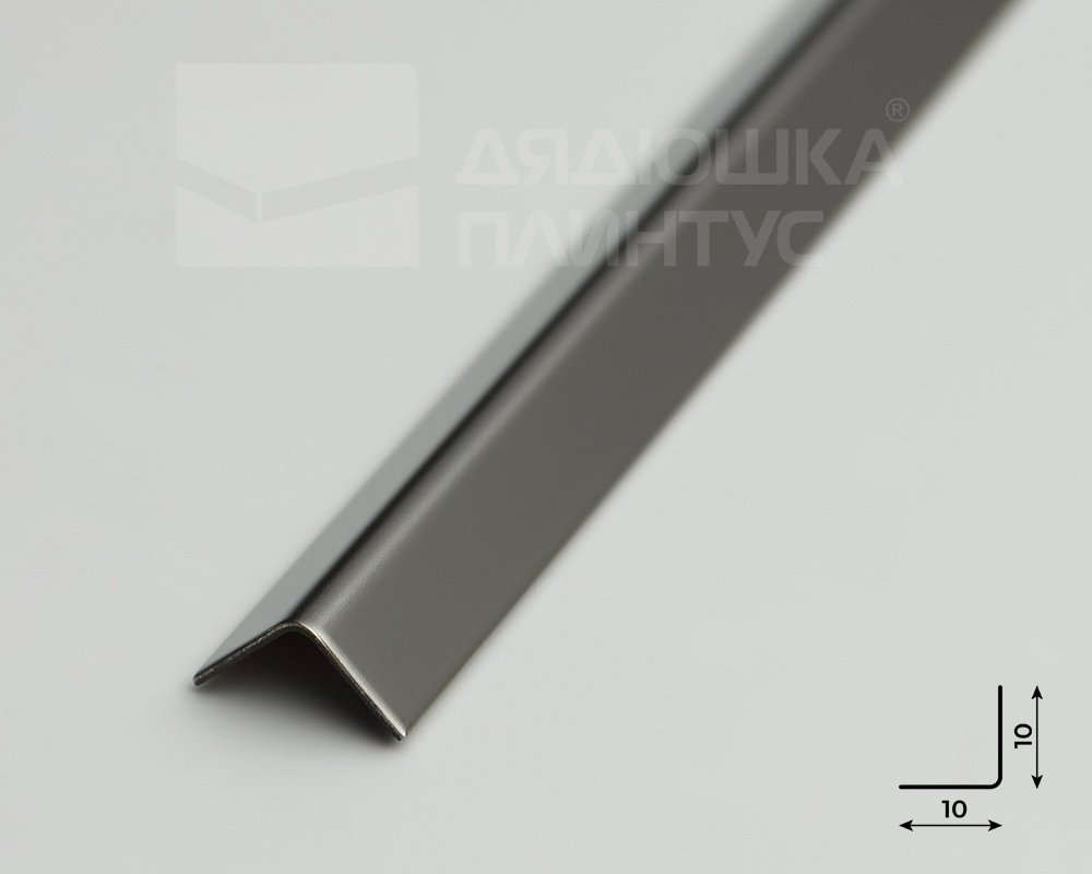 Профиль окантовочный ПУ 10НСЗ(304).2700.010 2,7 м Графит