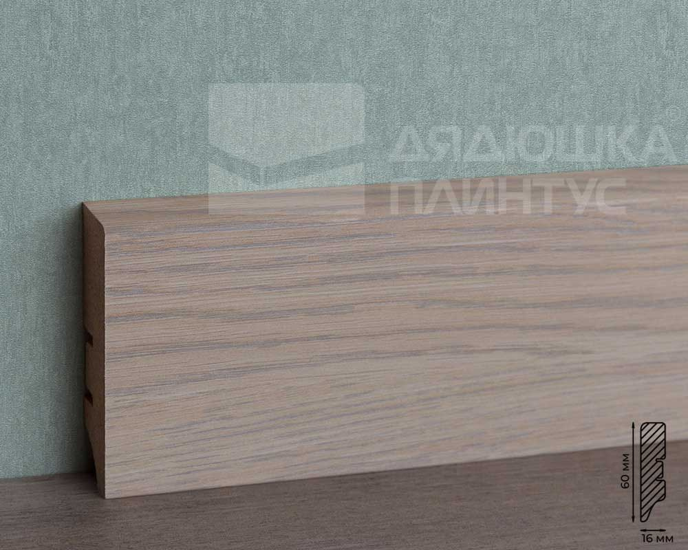 Плинтус МДФ Волшебная палочка Гарден 60 мм.228 Дуб Слоновая кость