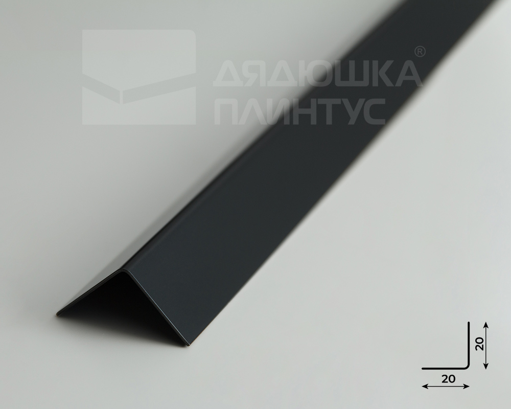 Профиль окантовочный ПУ 20НСМ(304).2700.015 2,7 м Черный