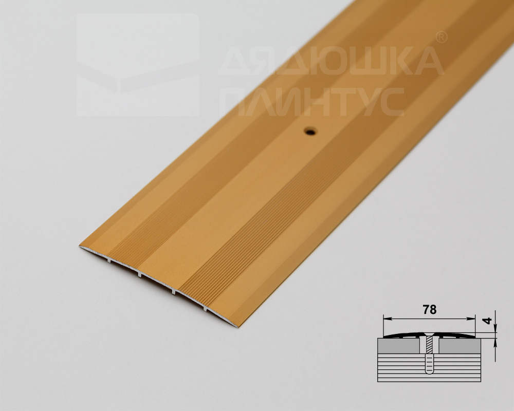 Порог одноуровневый ПС 18.1800.02л Золото