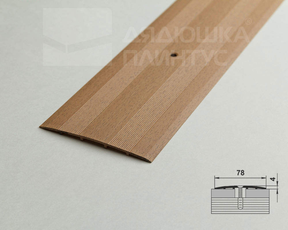 Порог одноуровневый ПС 18.1800.043 Бук кантри