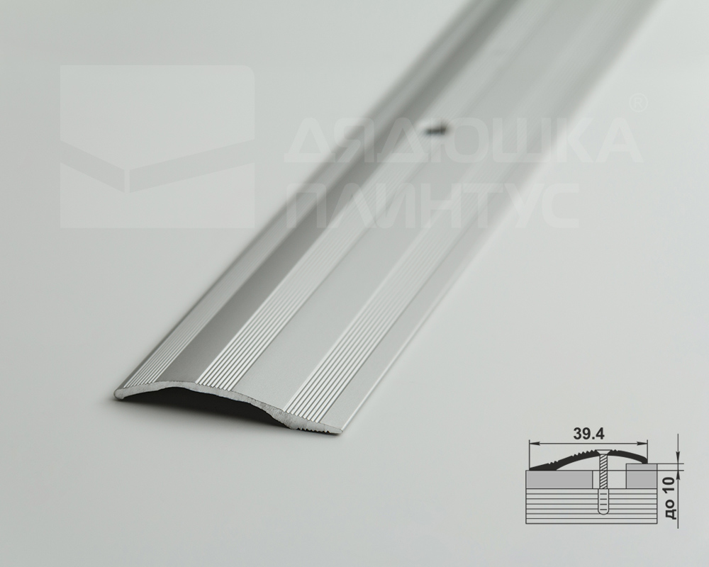 Порог разноуровневый ПР 02.900.01л Серебро