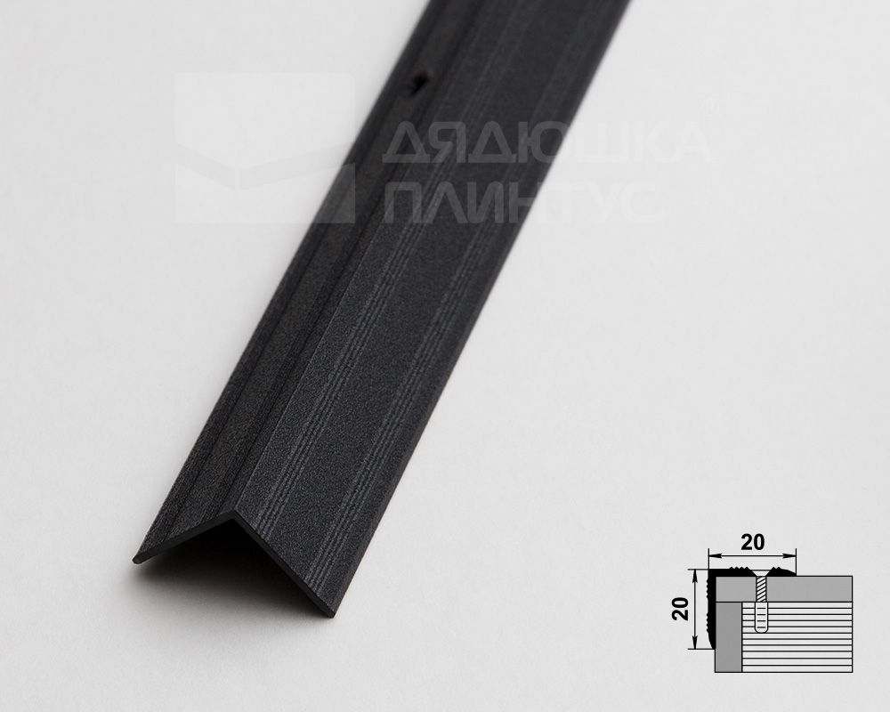 Порог угловой ПУ 05.2700.215 Черный