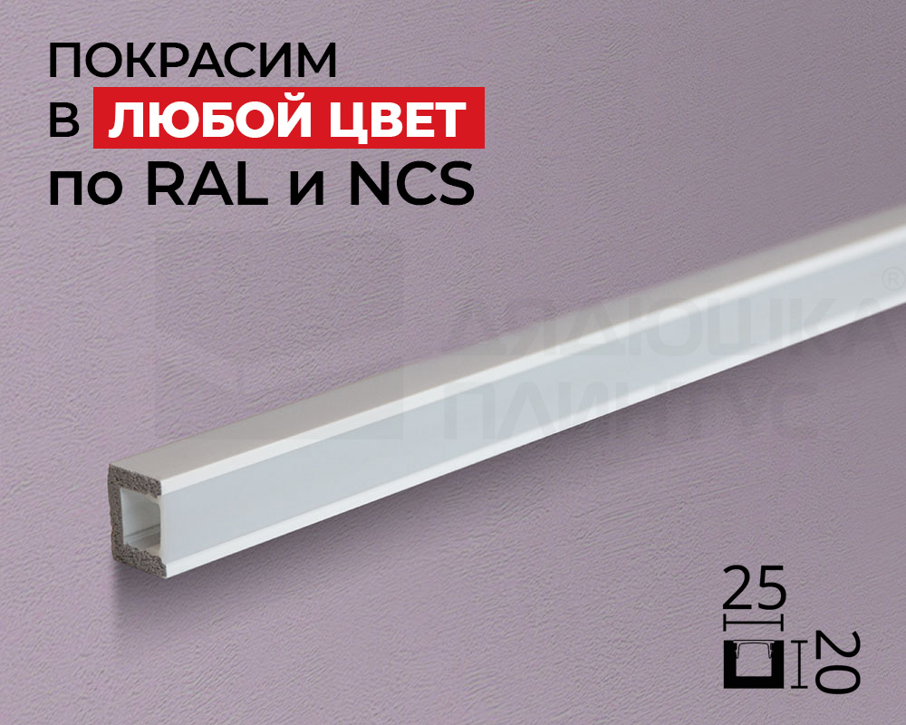 Молдинг из полистирола высокой плотностиNMC IL12 Wallstyl 25*20*2000. Покраска под заказ