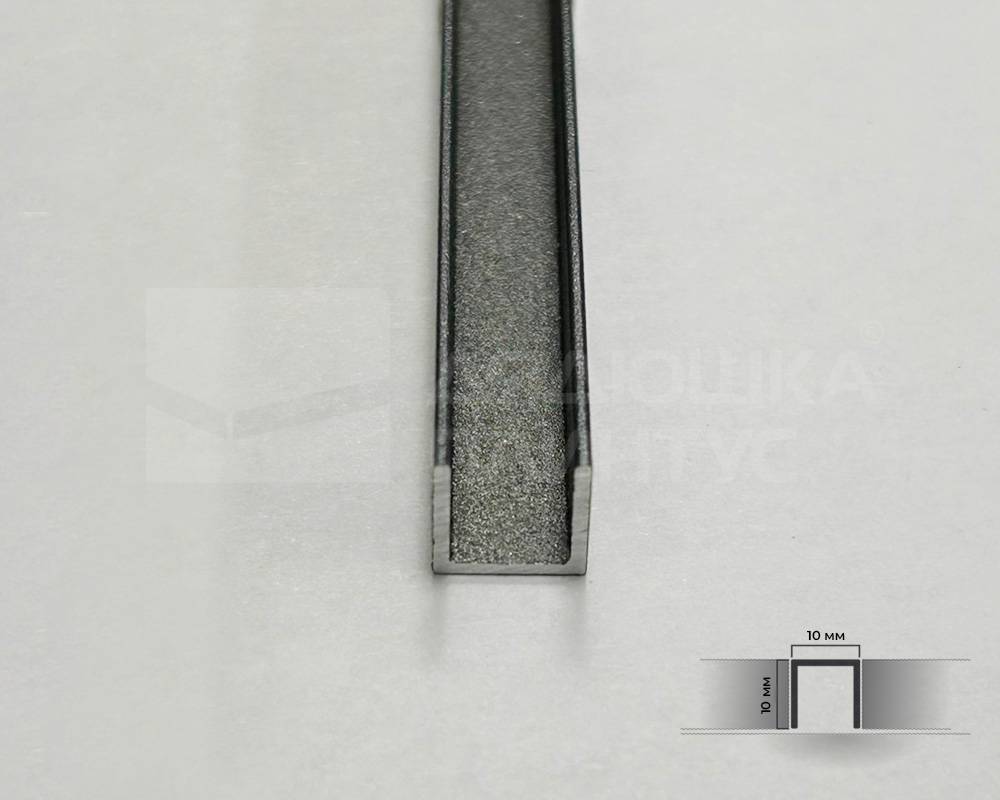 PV83-44 Профиль П-образный Муар антрацит 10мм х 2.7м