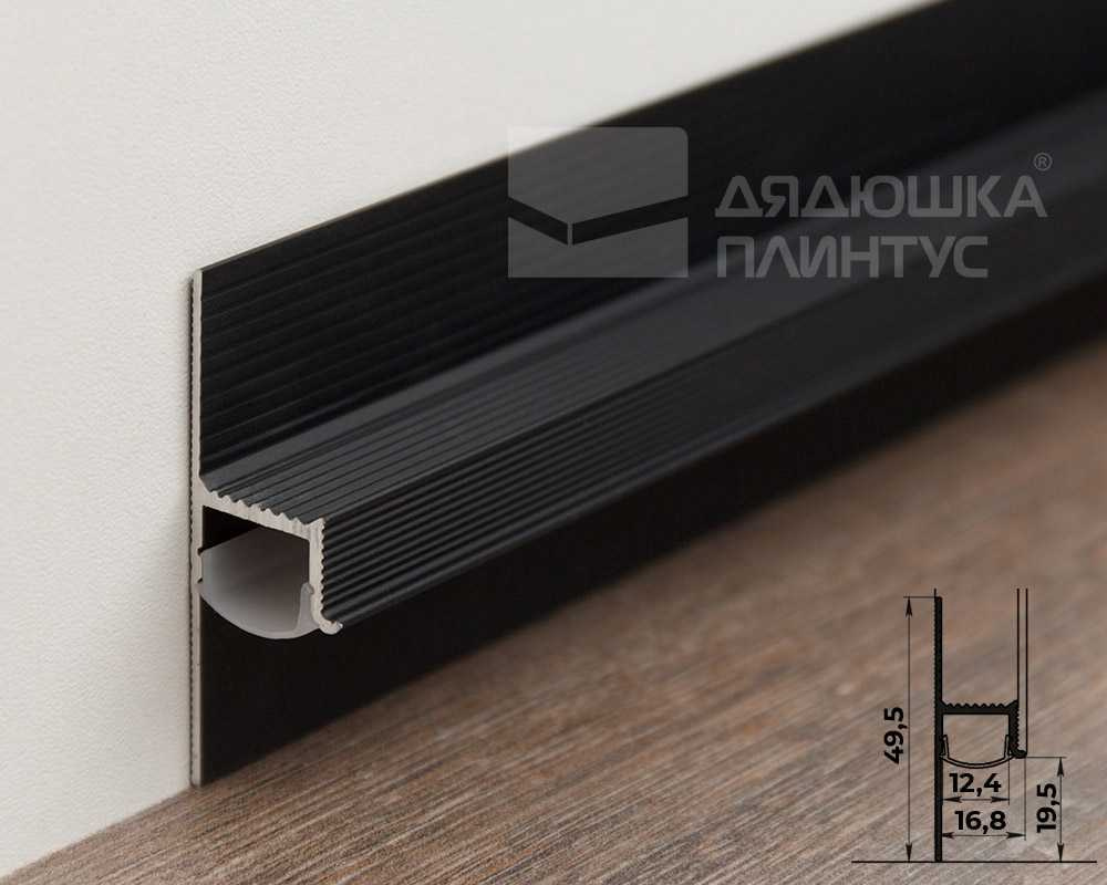 Теневой плинтус для подсветки Волшебная палочка 49,5 х 19,5 х 12,4 мм 3,0 м Чёрный матовый