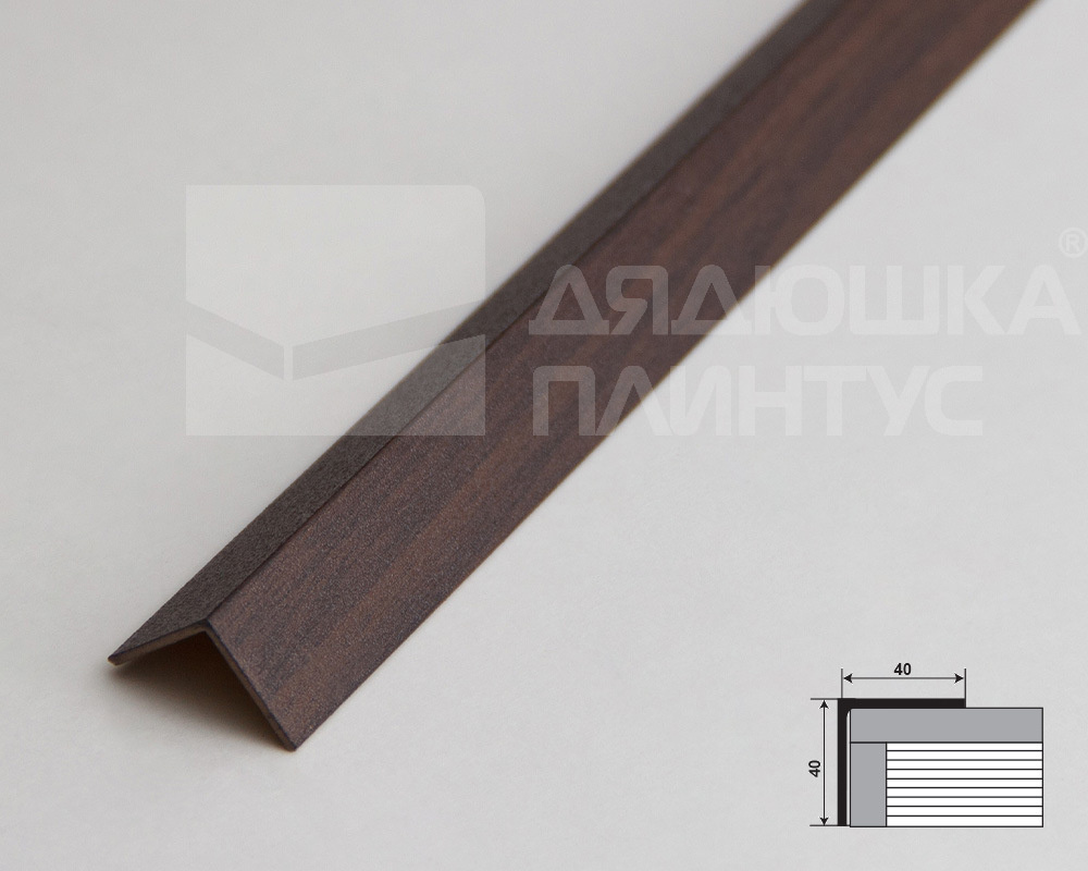 Угол декоративный 40х40 Уп 15-27.2700.561 Дуб мокко