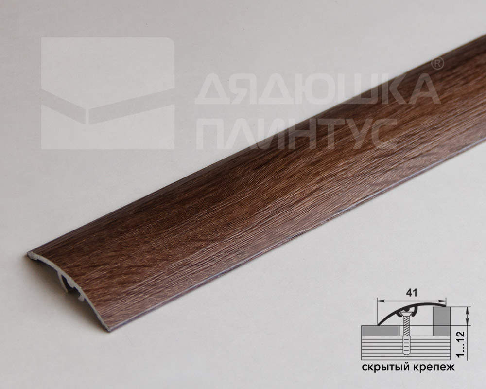 Порог разноуровневый ЛР 06.2700.4052 Дуб бомонт