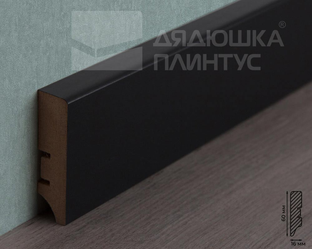 Плинтус МДФ Волшебная палочка Гарден 60 мм. 211 Черный