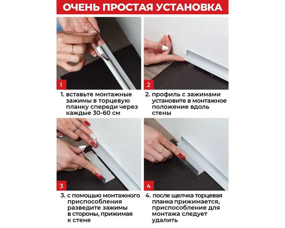 Микроплинтус MSAPL 02.2700.042L Шампань люкс