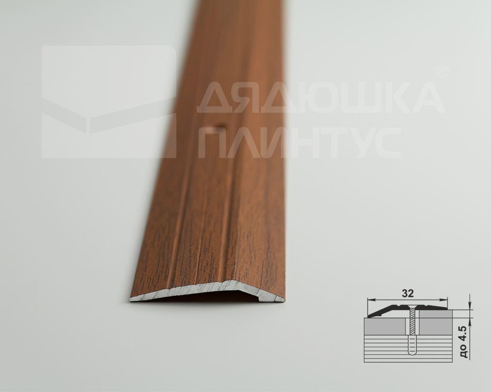 Порог разноуровневый ПР 03.900.088 Орех