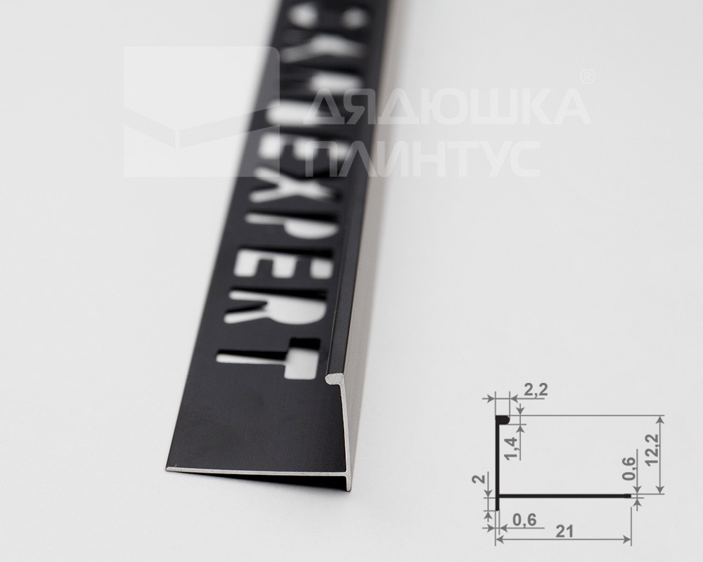 Профиль окантовочный Волшебная палочка Expert MSPKE 01-12K.2700.15 12Kмм 2,7м Чёрный