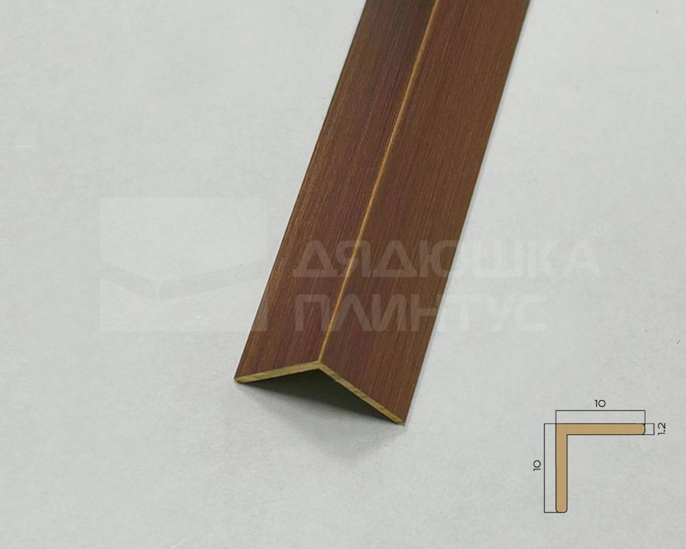 PVL90-05 Угол латунь Антик медь светлая 10х10мм 2.7м