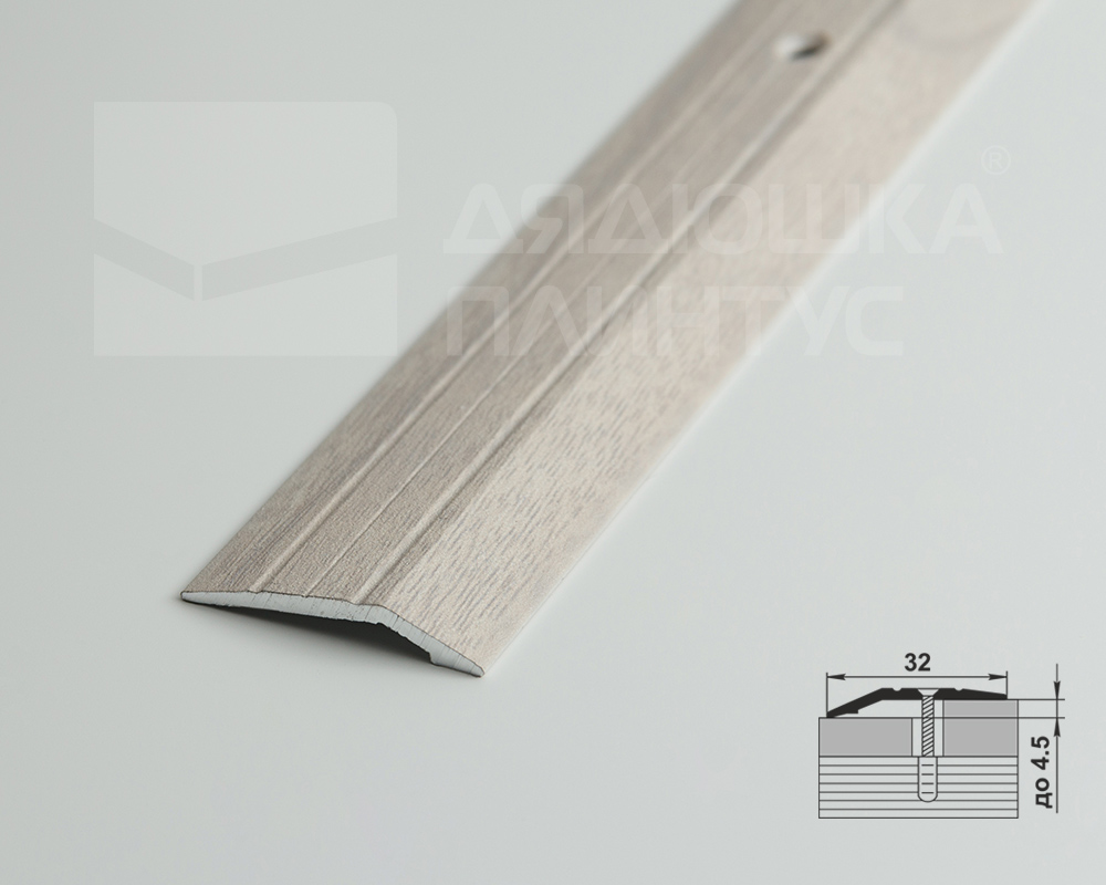 Порог разноуровневый ПР 03.1800.106 Ясень белый