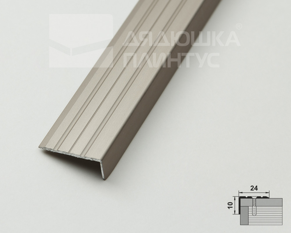 Порог угловой ПУ 01.2700.242л Шампань