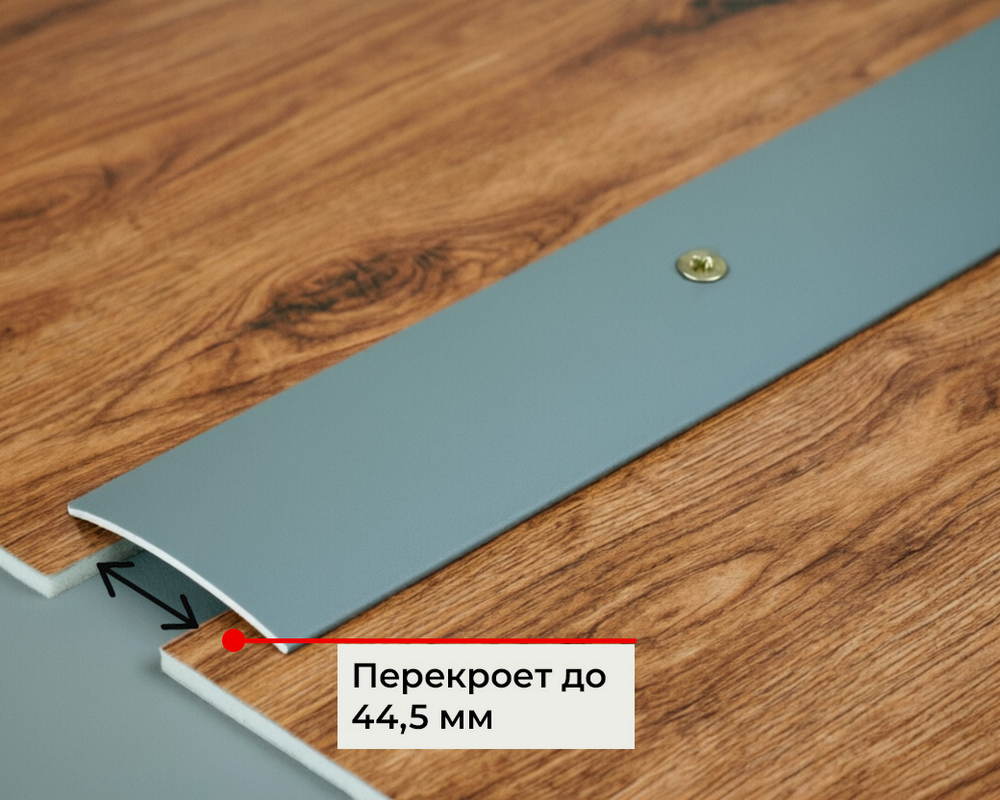 Порог одноуровневый ПС 04.2700.293 Мербау