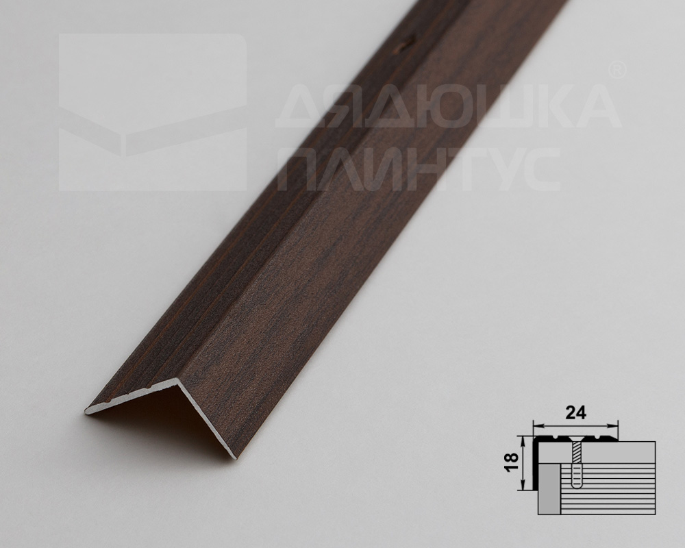 Порог угловой ПУ 03.1800.061 Дуб мокко