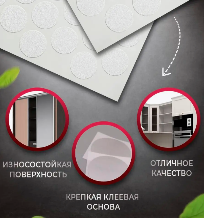 Заглушка для саморезов Зебрано светлый