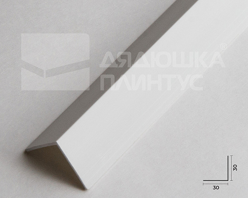 Угол ПВХ 30*30*2,7 м Белый