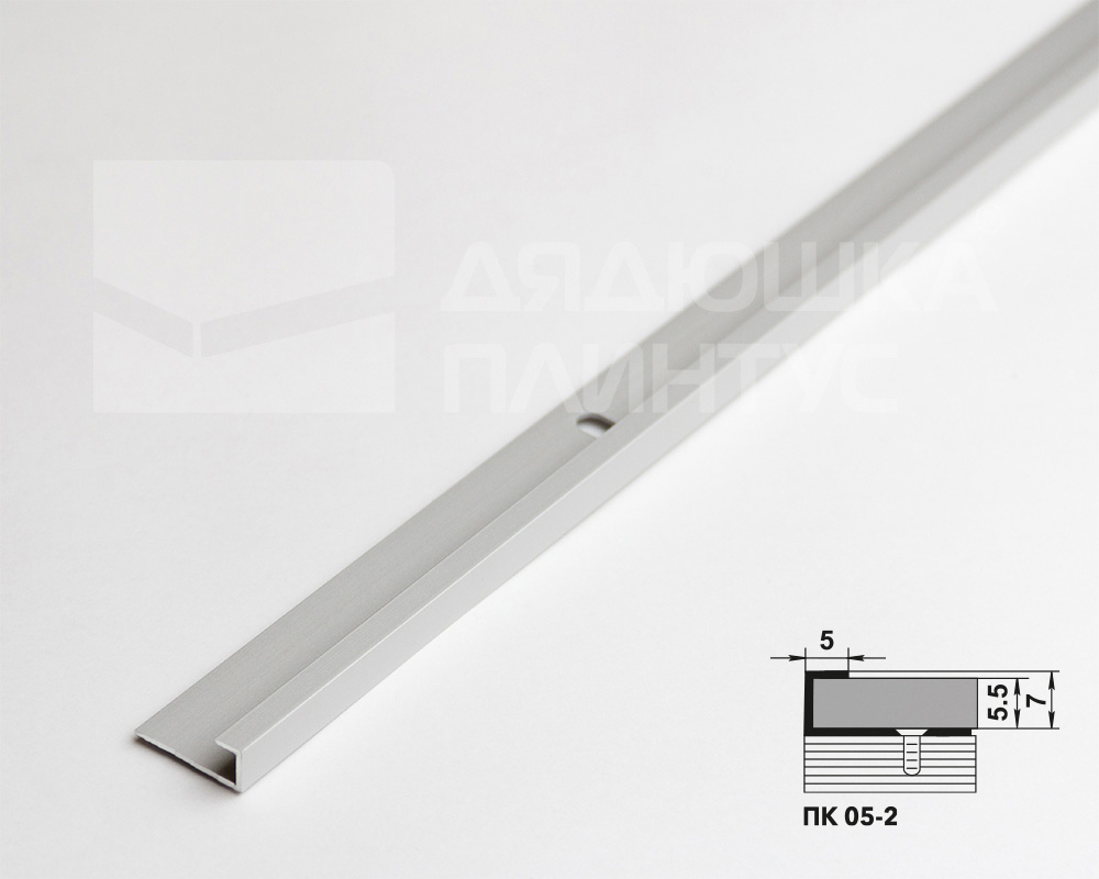 Профиль окантовочный ПК 05-2.2700.201л Серебро
