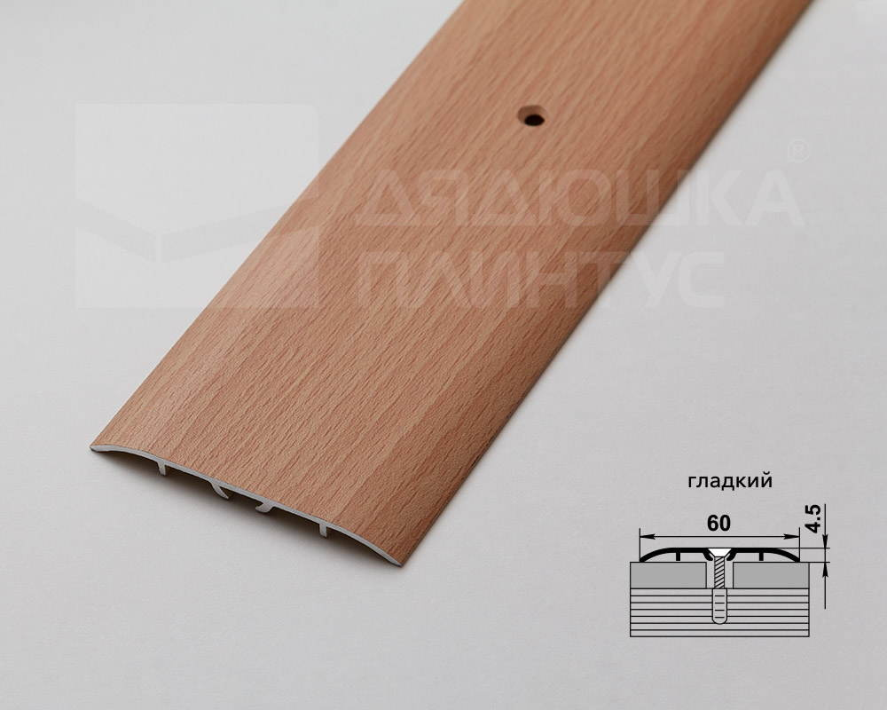 Порог одноуровневый ПС 07-1.1800.083н Бук натуральный