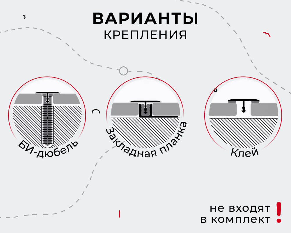 Порог одноуровневый ПС 09.2700.201л Анод серебро