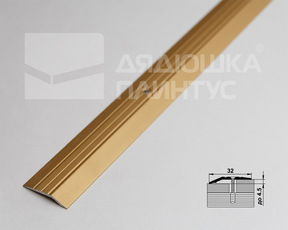 Порог разноуровневый ПР 03.1800.02 Золото